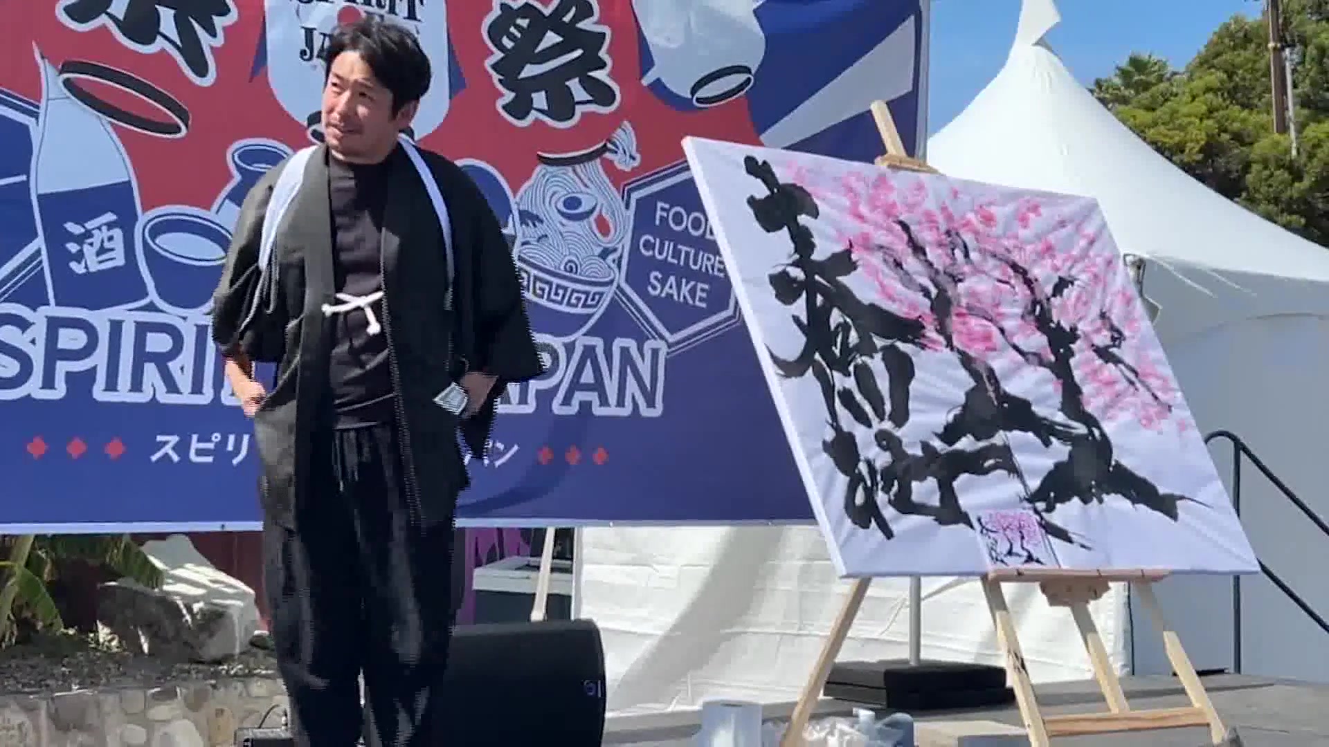 Spirit of Japan returns to Ventura