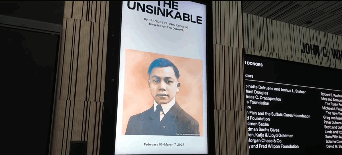 The Perelman Performing Arts Center (PAC NYC) is producing a show called "Unsinkable."