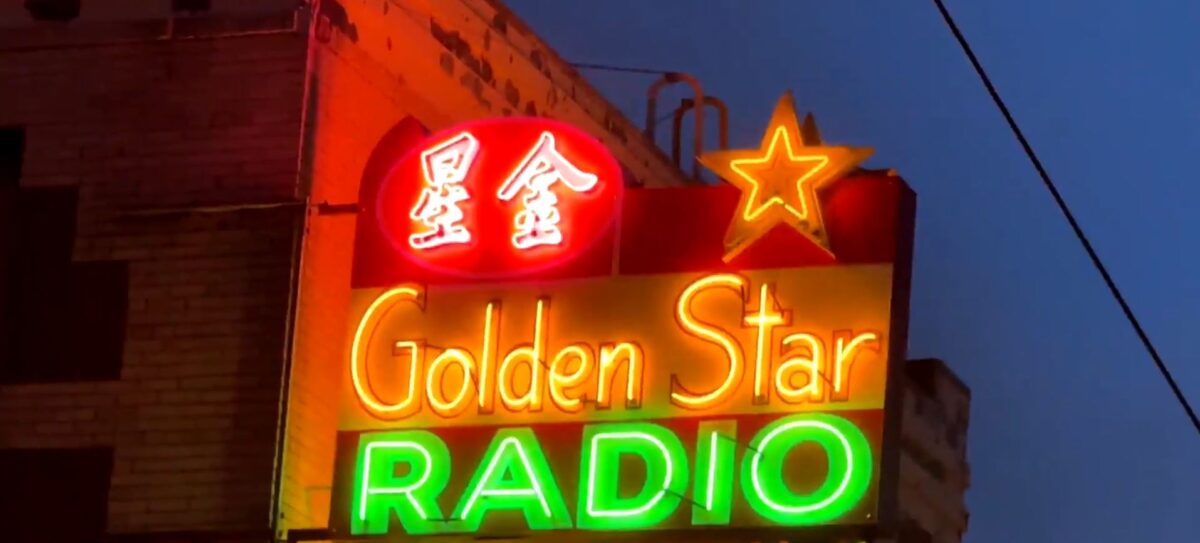 A historic neon sign is glowing again in San Francisco's Chinatown