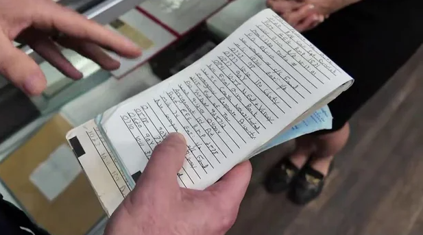 Police Officer Shaun McGill's memo book.